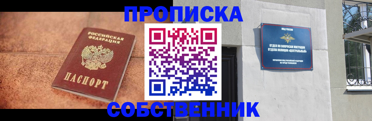 временная регистрация госуслуги в Улан-Удэ